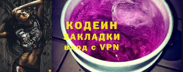 кокаин VHQ Верхний Тагил