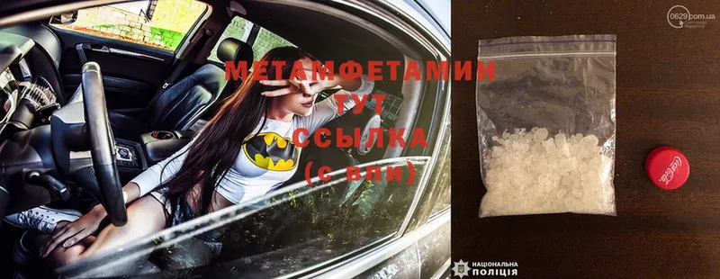 hydra зеркало  Нолинск  МЕТАМФЕТАМИН Methamphetamine  хочу наркоту 